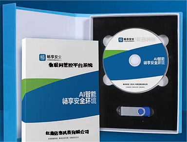 小型进销存系统